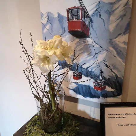 Reith קיצביהל